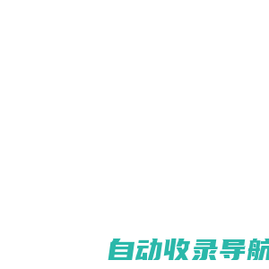 河北沧隆环保设备有限公司-RCO催化燃烧装置，活性炭吸附催化燃烧设备，蓄热式催化燃烧设备，VOC废气处理催化燃烧装置